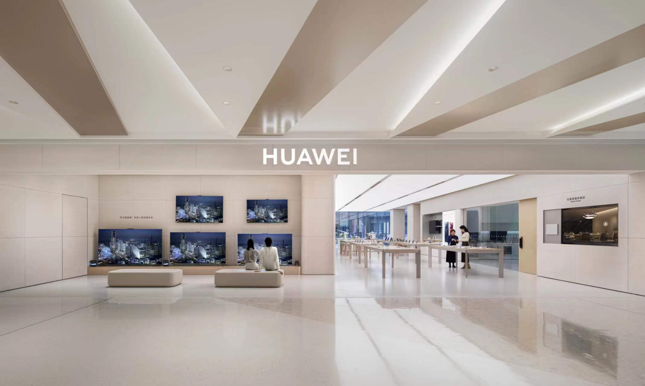南京专属金陵风韵“城市客厅”来了！华为旗舰店・南京万象天地正式开业