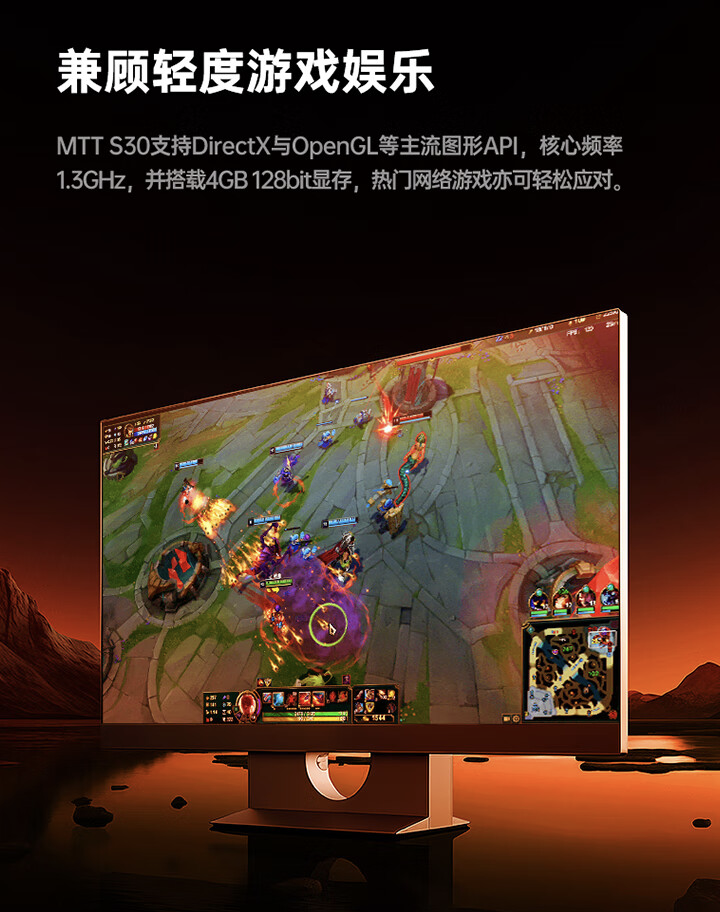 摩尔线程 MTT S30 国产显卡发售:4GB 显存、功耗 40W,售 399 元