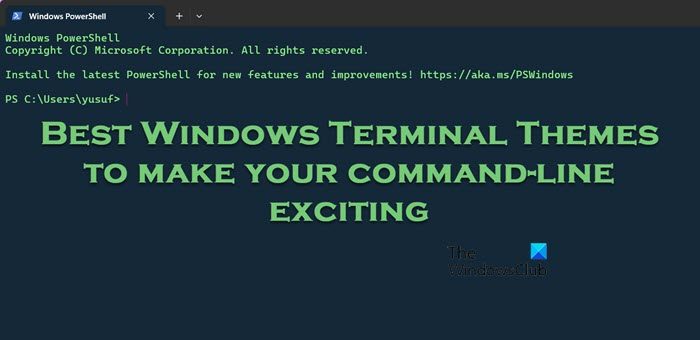 激动人心的最佳Windows终端主题