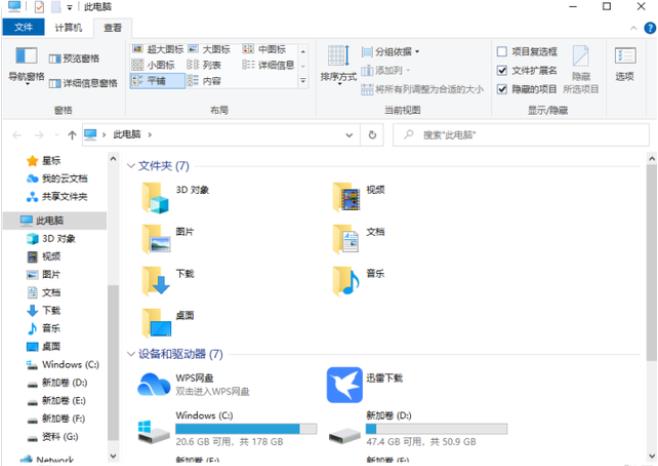 Win10教育版如何设置显示隐藏的受保护文件