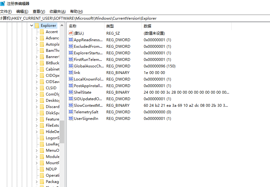 WIN10工具栏如何显示为列表