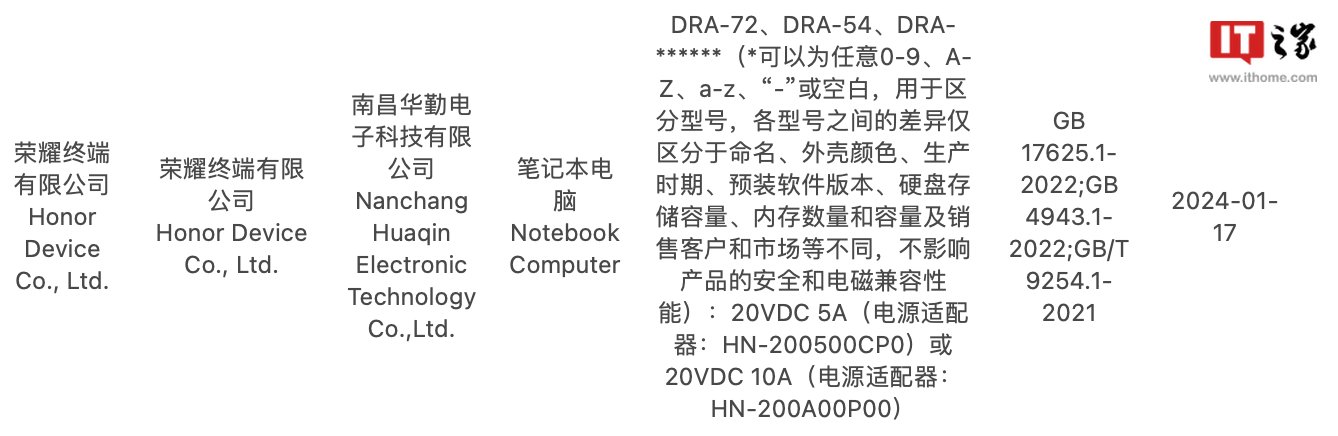 荣耀首款 AI PC:MagicBook Pro 16 笔记本亮相,Win 阵营首发空间音频