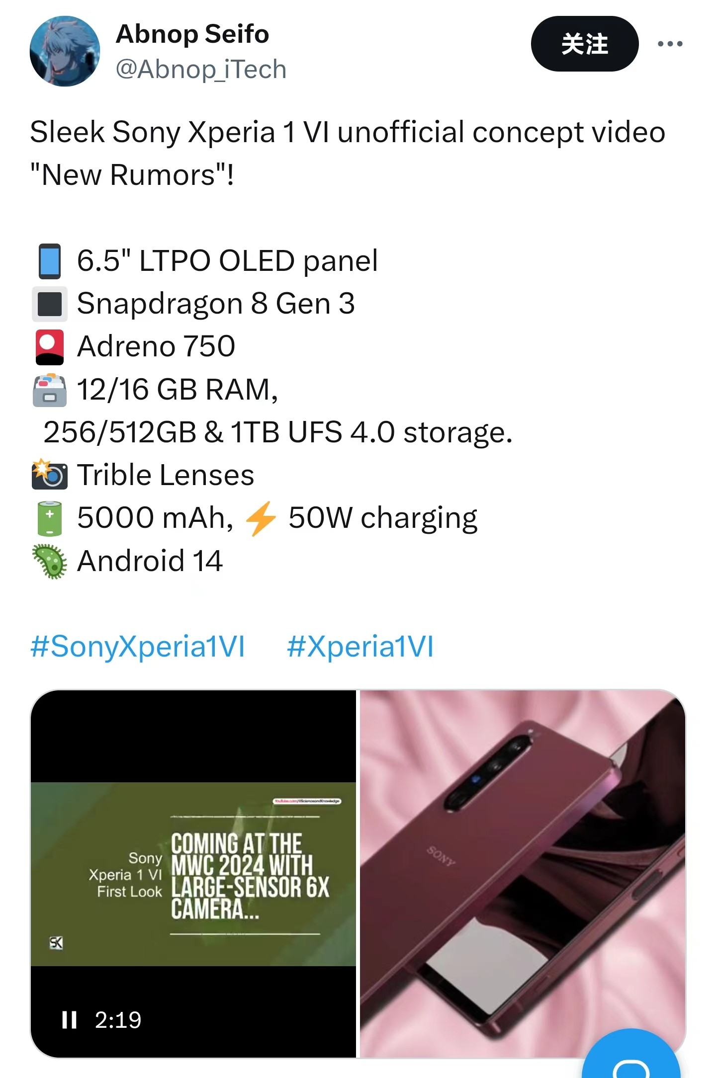 Xperia1VI配置平平,索尼手机还能坚持多久?