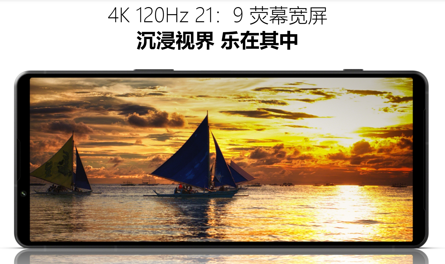 Xperia1VI配置平平,索尼手机还能坚持多久?