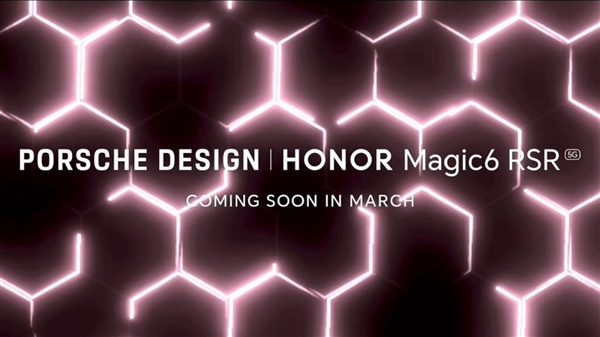 荣耀MWC 2024发布会引领全球瞩目，Magic6 RSR保时捷设计3月亮相