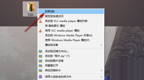 如何在Windows 10系统中批量重命名文件