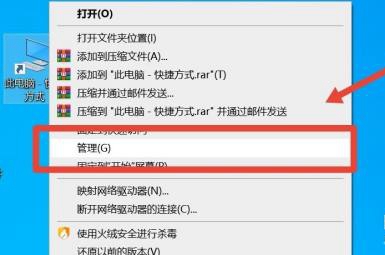如何在Windows 10中修改用户名称
