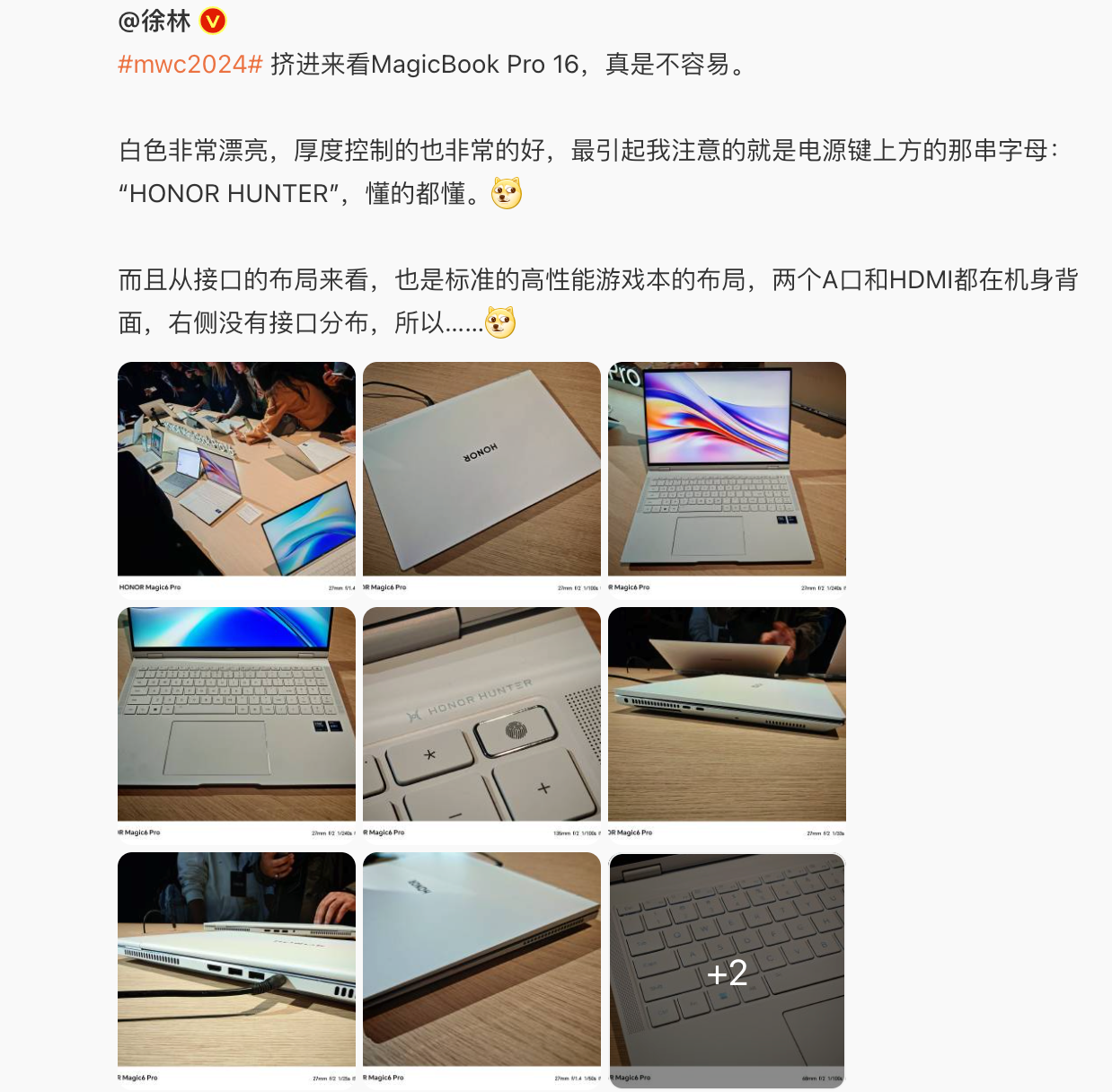 曝光荣耀 MagicBook Pro 16 配置：Ultra7处理器、RTX4060显卡、32GB内存，纯净 Hunter 游戏本