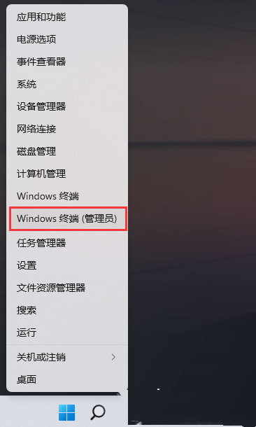 win11如何创建新账户?win11新账户创建方法详情