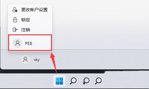 win11如何创建新账户?win11新账户创建方法详情
