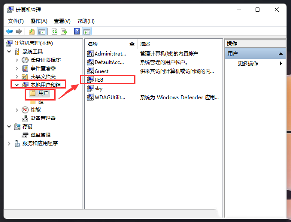 win11如何创建新账户?win11新账户创建方法详情
