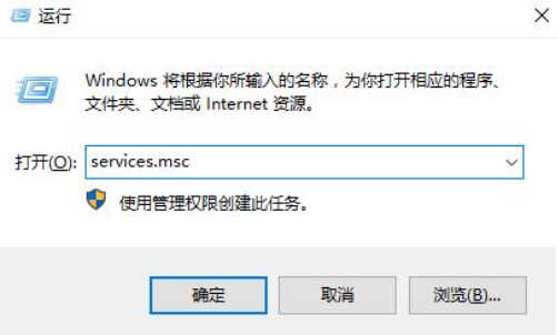 Win11蓝牙图标突然没了解决方法?
