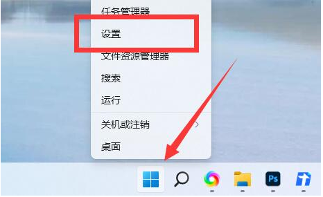 win11怎么更改电脑名称？win11电脑名称更改教程