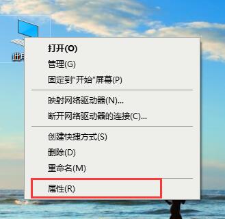 关闭Win10字体抗锯齿的操作方法