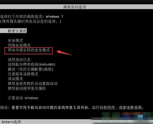 如何通过按F2键重置Win10开机密码