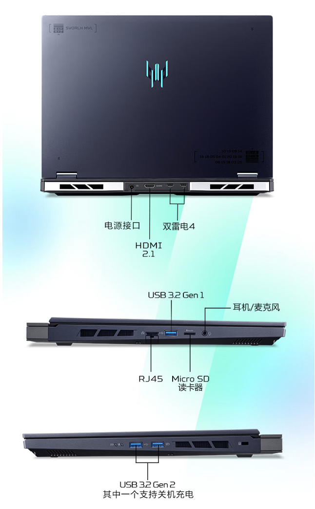 宏碁掠夺者・擎 Neo 2024 游戏本开售:i5-14500HX + RTX 4060 版本 8399 元