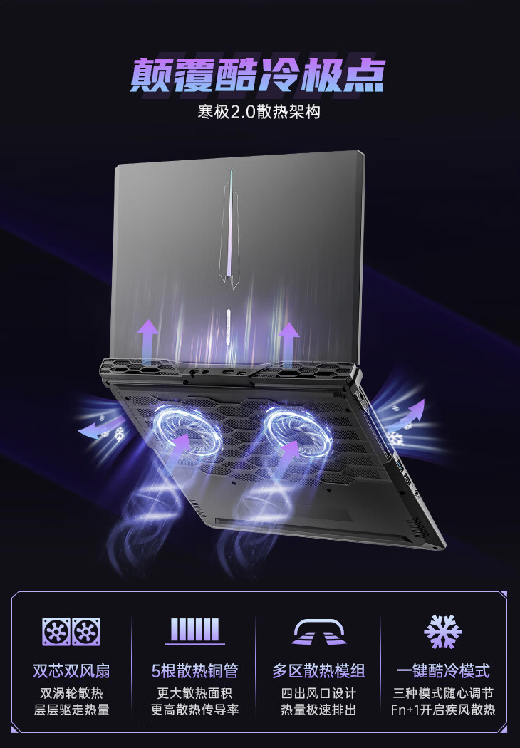 七彩虹隐星 P15 笔记本配置上新:i5-12450H + RTX4050,售 4999 元