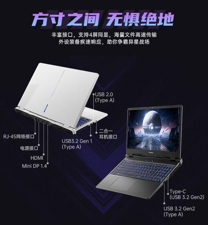 七彩虹隐星 P15 笔记本配置上新:i5-12450H + RTX4050,售 4999 元