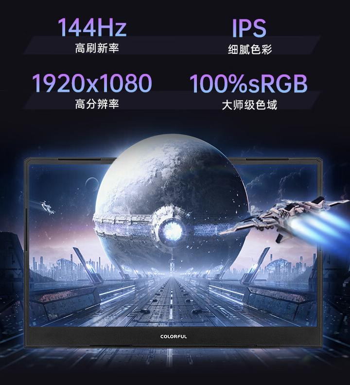 七彩虹隐星 P15 笔记本配置上新:i5-12450H + RTX4050,售 4999 元