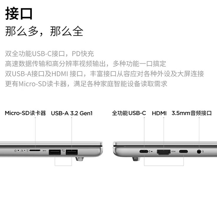 联想小新 15 2024 酷睿版今日开售:3899 元,后续推出 32GB 内存版