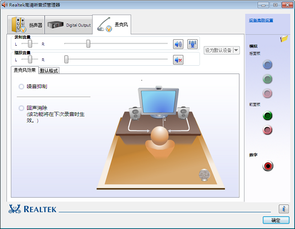 引导如何下载声卡驱动程序