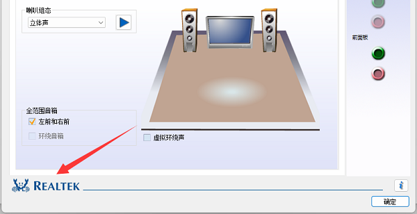 声卡驱动的图标是怎样的