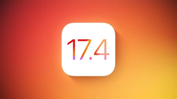 最新版苹果iOS 17.4发布：引入新功能，欧盟用户独享优惠