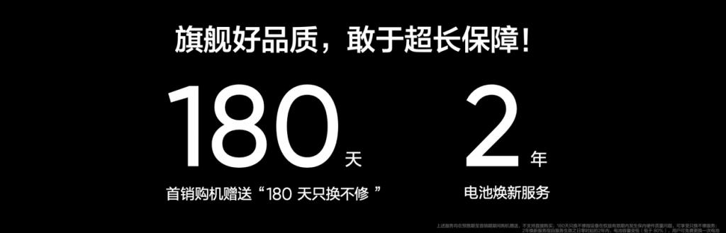 中端质价比之王真我 12 Pro 系列正式发布,售价 1499 元起