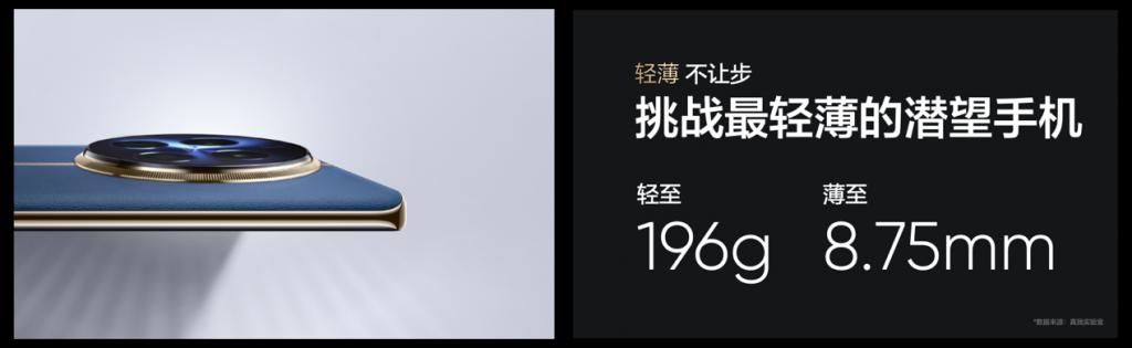 中端质价比之王真我 12 Pro 系列正式发布,售价 1499 元起
