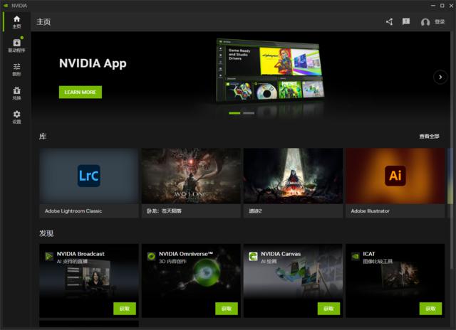 返校大促!GeForce RTX 4070 笔记本电脑为你的 AIGC 保驾护航