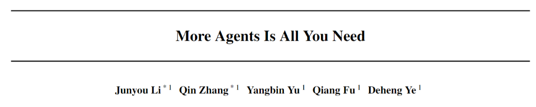 有效提升大型语言模型效果的关键：增加Agent数量