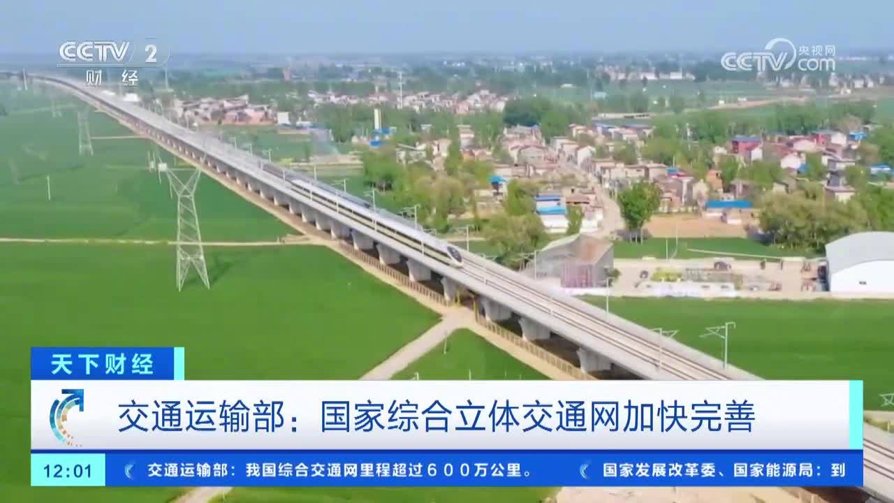 2023 年我国将新建2776公里高铁和扩建7000公里高速公路