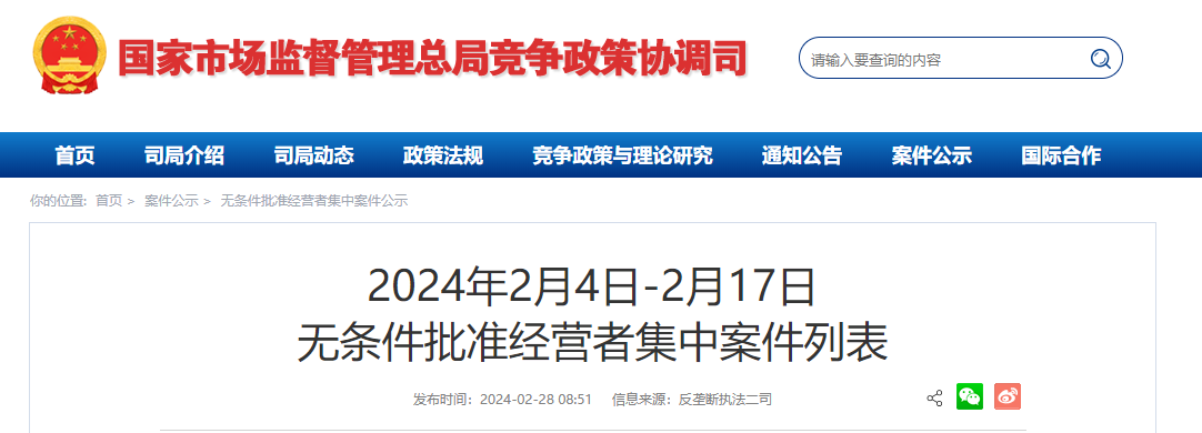 华为和成都高新合作收购鼎桥通信，交易顺利获得批准