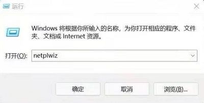如何将win10的C盘用户文件夹改成英文