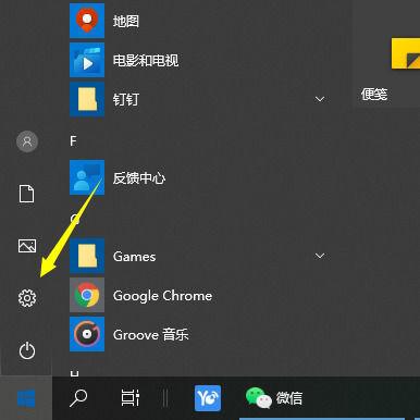 如何使Win10电脑时间自动同步