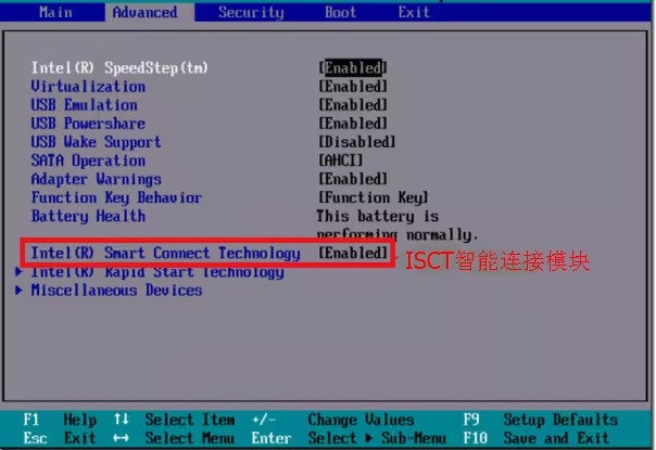 Win10设备管理器没有电源管理选项怎么办