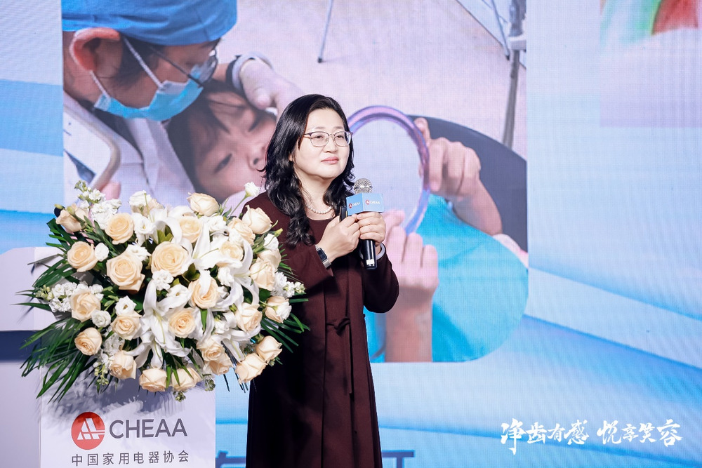 电动冲牙器开启口腔健康新起点,“C”标志护航产业新发展