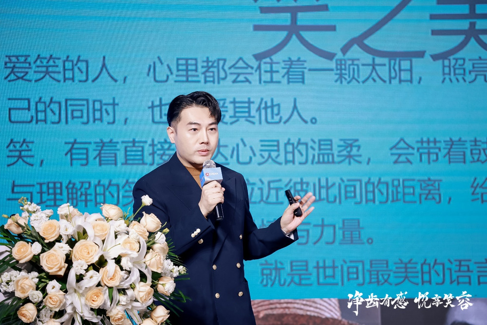 电动冲牙器开启口腔健康新起点,“C”标志护航产业新发展