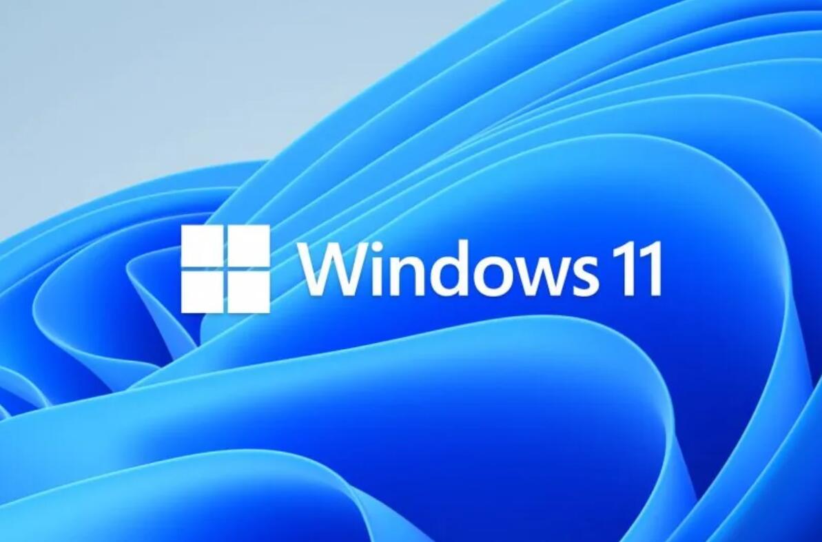 Win11淘汰旧版控制台模式，未来将不再默认提供