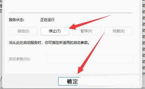 Win11系统wsappx占用内存高怎么办 Win11系统wsappx占用内存高解决方法