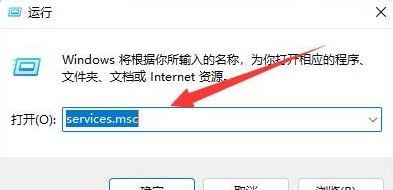 Win11系统wsappx占用内存高怎么办 Win11系统wsappx占用内存高解决方法