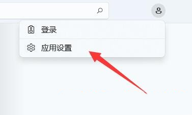 Win11系统wsappx占用内存高怎么办 Win11系统wsappx占用内存高解决方法