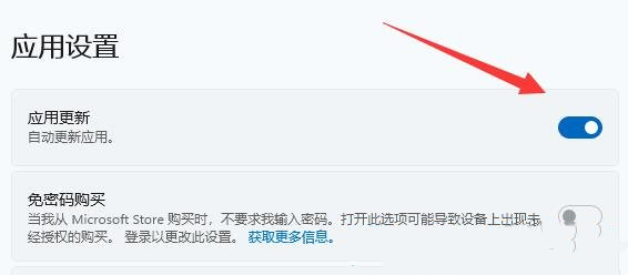 Win11系统wsappx占用内存高怎么办 Win11系统wsappx占用内存高解决方法