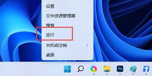 如何调整Win11记事本的默认字体？指南修改记事本的默认字体