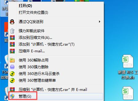 如何解决Win10共享打印机无法连接的错误代码0x00000bcb