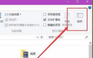 清理Windows 10图标缓存的简单教程