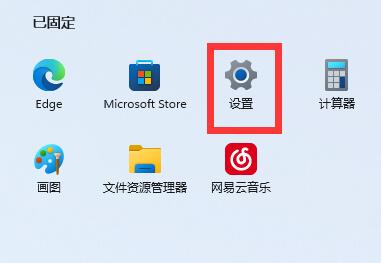 Win11如何调整桌面图标间距？