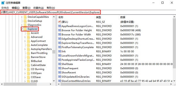 Win10系统怎么禁用延迟启动 Win10系统禁用延迟启动的方法