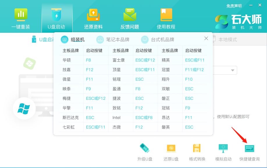 Win11 24H2什么时候发布? 附Win1124H2更新失败了问题汇总
