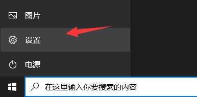 Win10系统Xbox游戏安装故障的解决方法